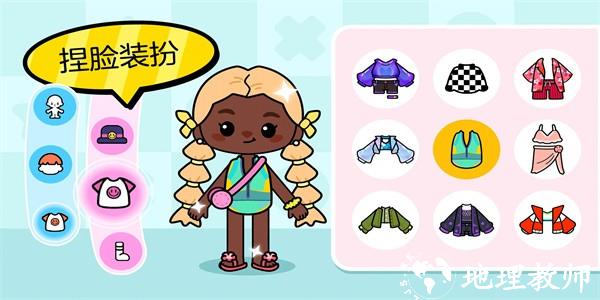奇妙小镇魔法屋最新版 v1.3 安卓版 1