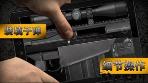 真实枪械武器模拟器游戏 v1.2 安卓版 3