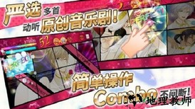 梦色卡司国服 v2.5.0 安卓版 2