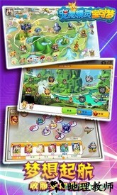 宠物精灵宝可梦九游版 v1.0 安卓版 2