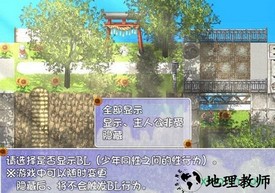 我的暑假秘密回忆繁星新春版 v2.1.1 安卓版 0