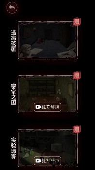 赶快逃离文字地牢游戏 v1.0 安卓版 2