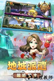 纳兹冒险记最新版 v1.0.7 安卓版 1