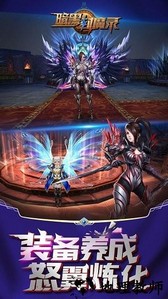 暗黑封魔录 v11.0.0 安卓版 2
