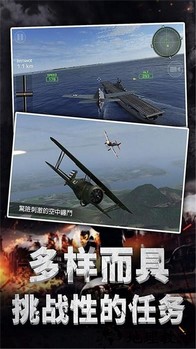 大航海模拟器手游 v1.0.5 安卓版 3