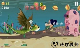 海绵宝宝营救大冒险手游 v6.1 安卓版 2