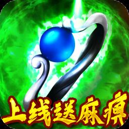 七战无门槛送首充