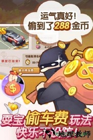 全民小镇hd版 v2.16.1 安卓版 1