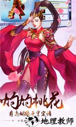 天行道之降龙诀 v1.0.1 安卓版 0