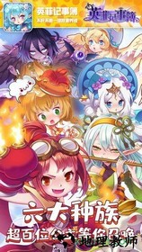 英菲记事簿游戏 v0.8.0 安卓版 3