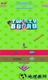 滑板障碍赛 v2.08.0302 安卓版 3