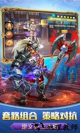 战神新世纪超v版 v1.0.3 安卓版 2