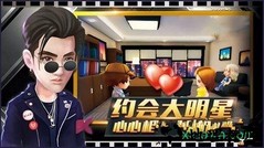 梦想制作人 v1.0.23 安卓版 2