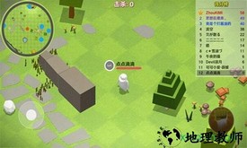 人类一败涂地2中文版 v1.2 安卓版 2