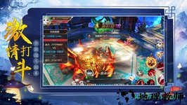 封神太古 v5.9.0 安卓版 0