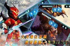 星际战争异形入侵免费版 v2.90 安卓版 1