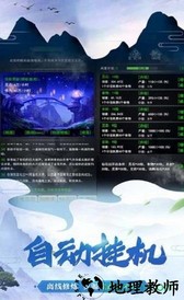 仙恋九歌游戏 v7.4.0 安卓版 0