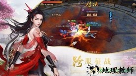 风云纪游戏 v6.4 安卓版 1