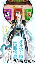 宫廷秘录红包版 v3.3.0 安卓版 1