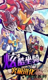 圣剑守护gm版 v2.2.108 安卓版 2