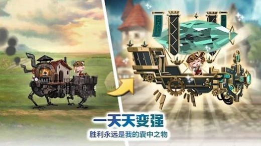 移动城堡传奇游戏 v1.2.01 安卓版 2