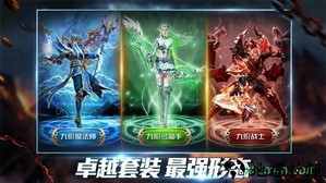 黎明王座 v1.3.0.2 安卓版 2