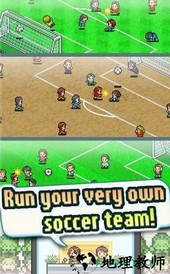 冠军足球物语2汉化版 v1.40 安卓最新版 2