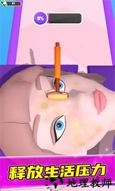 护肤大师官方版 v1.0 安卓版 0