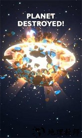 流星来袭最新版 v1.1.1 安卓版 2