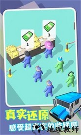 我的小小银行游戏 v1.3.2 安卓版 2