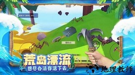 木筏求生4手机版 v1.0.0 安卓版 0