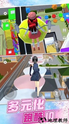 二次元女生模拟器中文版 v1.1 安卓版 2
