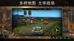 钢铁力量九游最新版 v2.8.1 安卓版 0