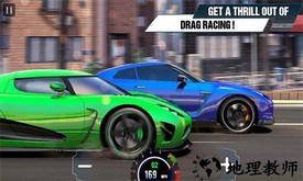 疯狂的汽车交通赛车官方版 v13.20 安卓版 3