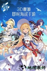 苍蓝誓约公测版 v1.2.60 安卓版 1