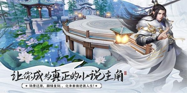 可以换职业的仙侠游戏大全