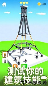 木材建造中文版 1.0 英文绿色版 2