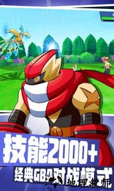 贝克梦大冒险qq登陆版 v4.0 安卓版 2