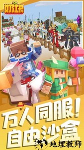 奶块最新版 v6.17.0.0 安卓版 3