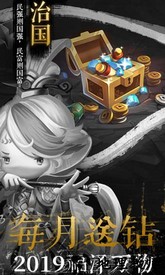 少年君王传九游版 v2.2.0 安卓版 1
