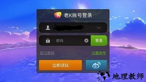 捕鱼深海狩猎老K版 v1.0.102.0 安卓版 1