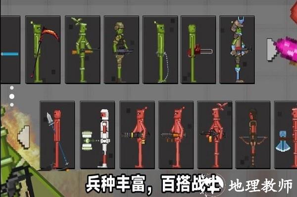 智谋对决手机版 v300.1.0.3018 安卓版 0