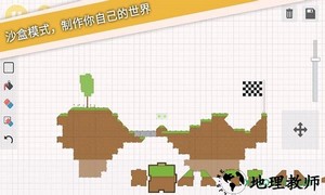 摆个车手游 v1.0 安卓版 2