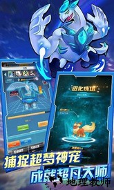泡泡精灵无限版 v1.0 安卓版 3