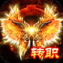 仙魔神域斗罗无限刀