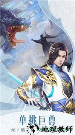 阴阳符主 v5.6.0 安卓版 2