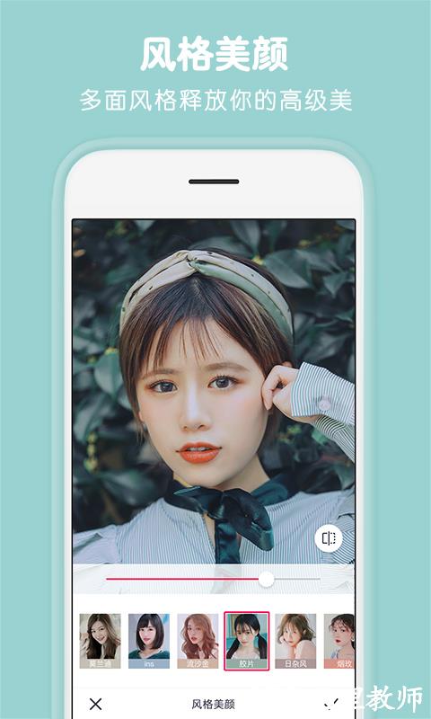 童年相机(天天p图) v6.7.5.307 安卓版 3