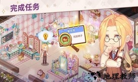 可爱公寓游戏 v0.6.89 安卓版 2
