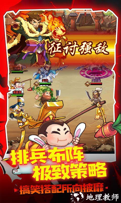 大国战图片 3
