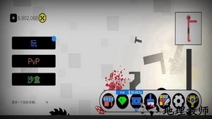 恶搞火柴人游乐场游戏 v2.1 安卓版 3